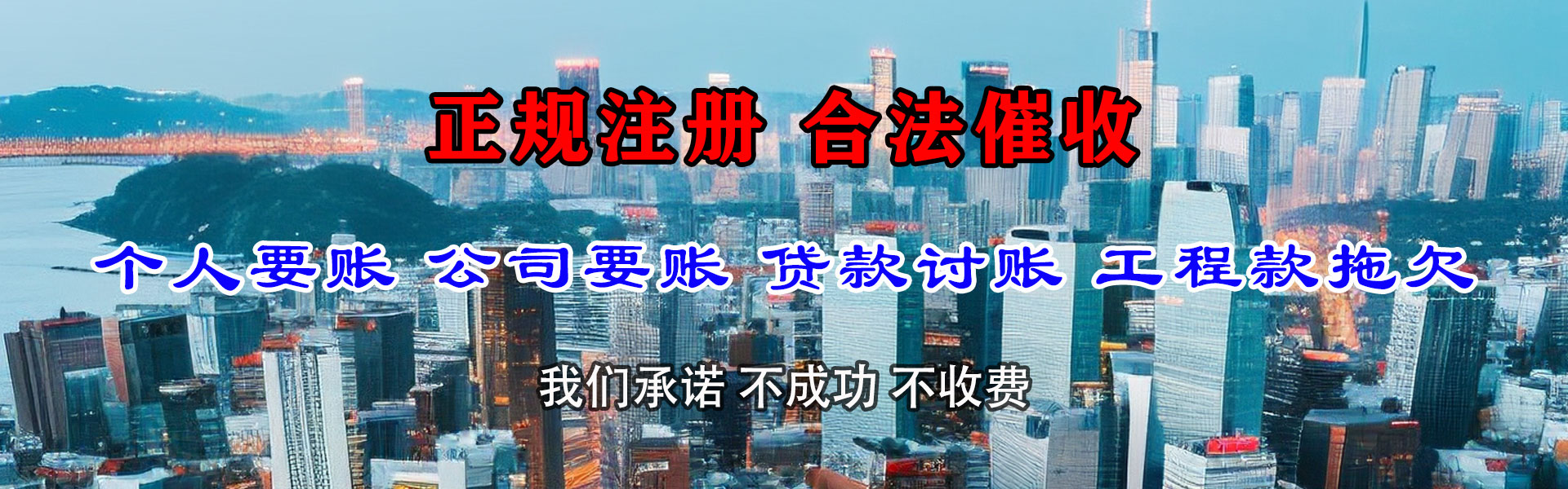 江阴清账公司